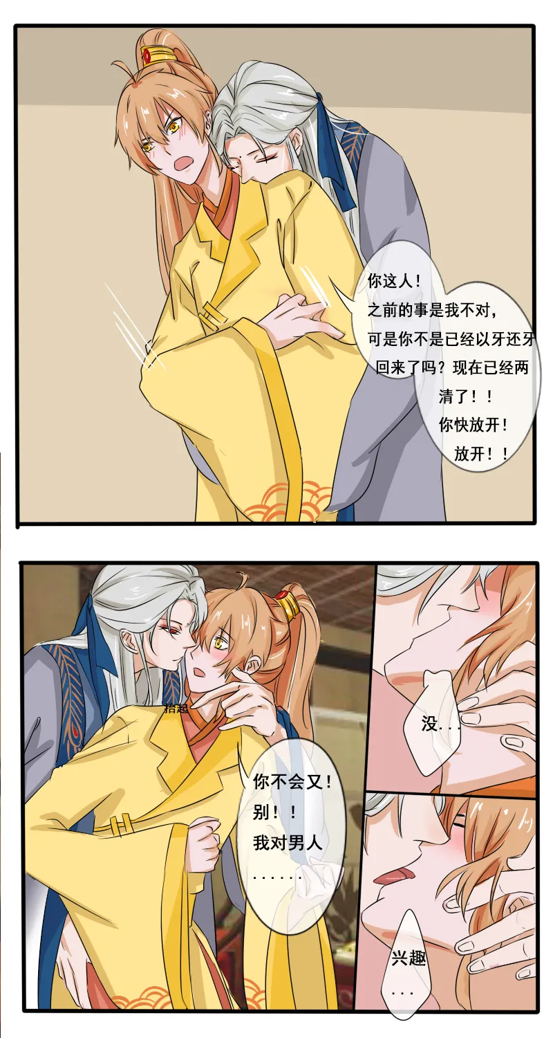助攻 第13页