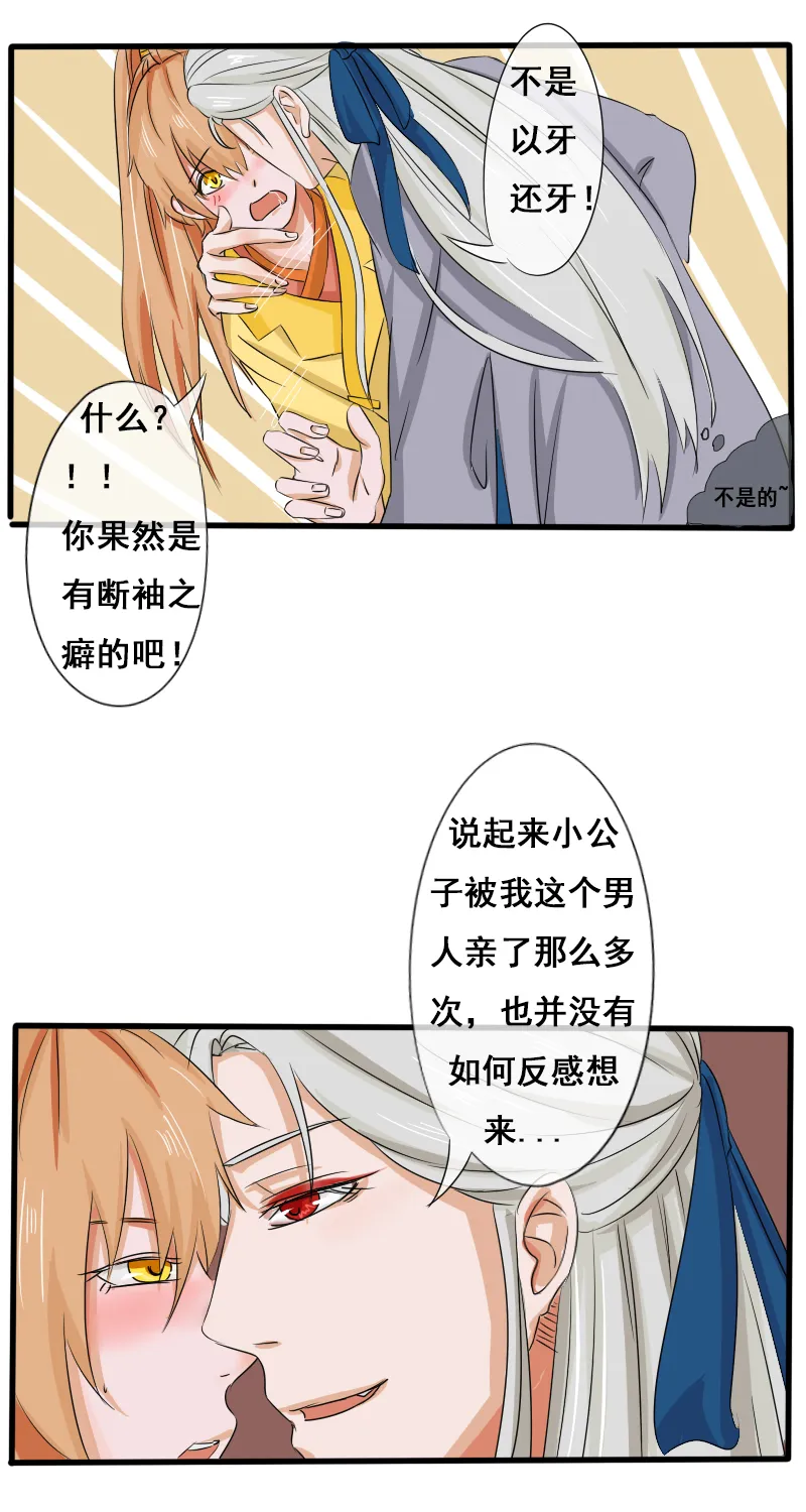 助攻 第15页
