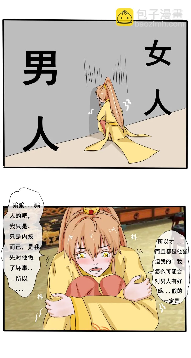 助攻 第17页
