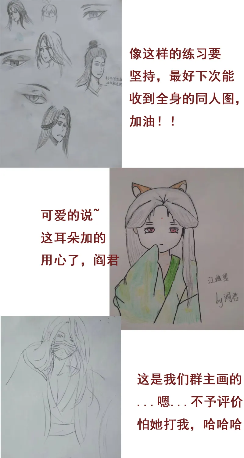 助攻 第18页