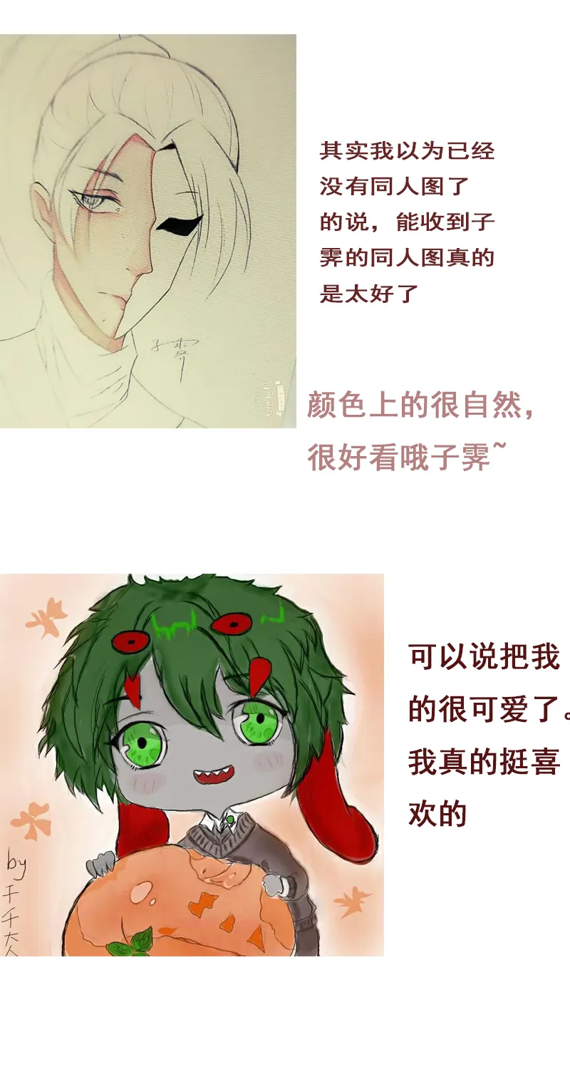助攻 第19页
