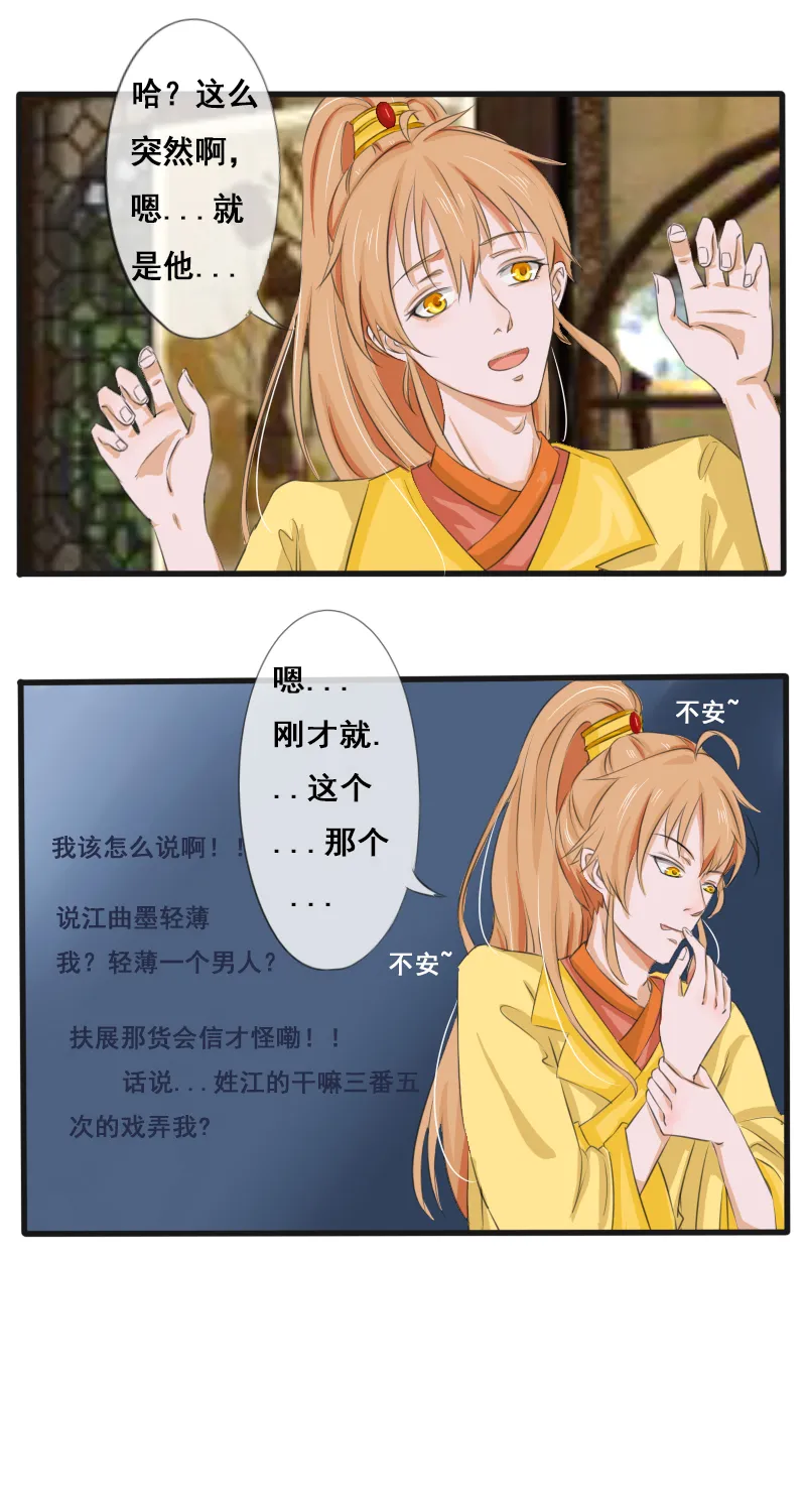 解释什么的见鬼去吧 第1页