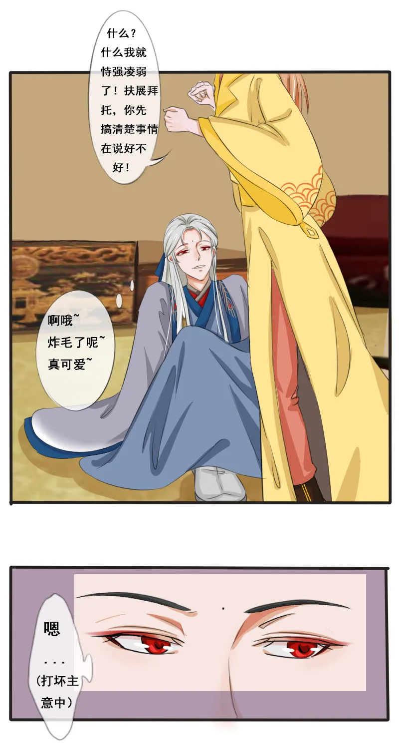 解释什么的见鬼去吧 第4页