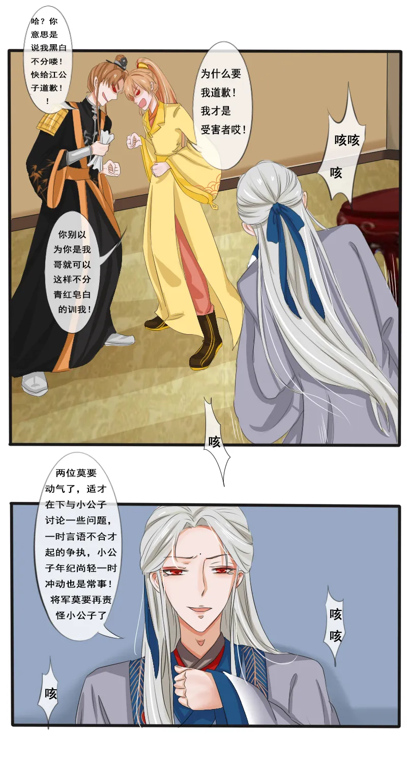 解释什么的见鬼去吧 第5页