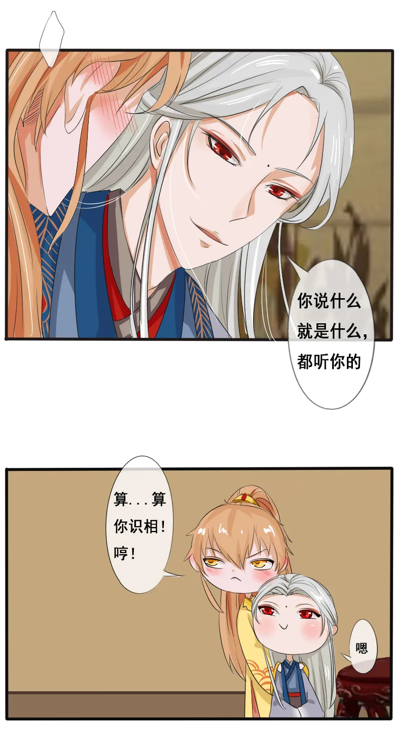 解释什么的见鬼去吧 第11页