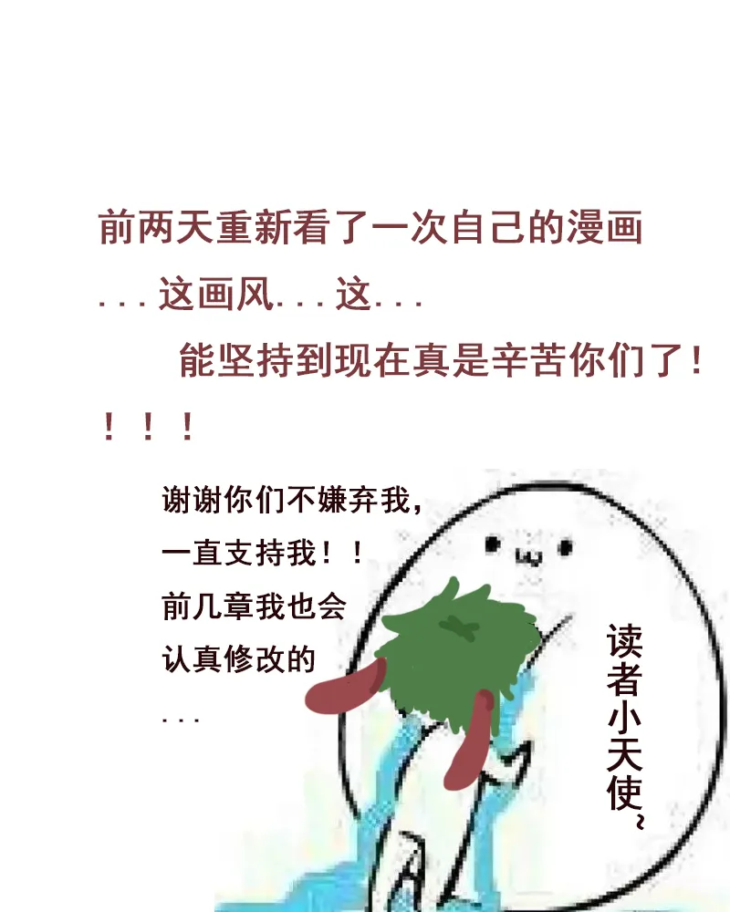 解释什么的见鬼去吧 第12页