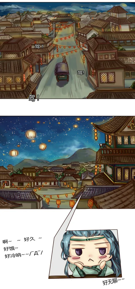 无聊的赌约 第8页