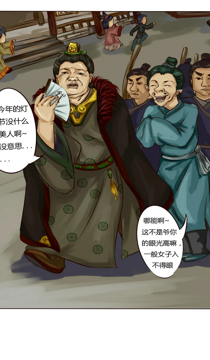 无聊的赌约 第15页