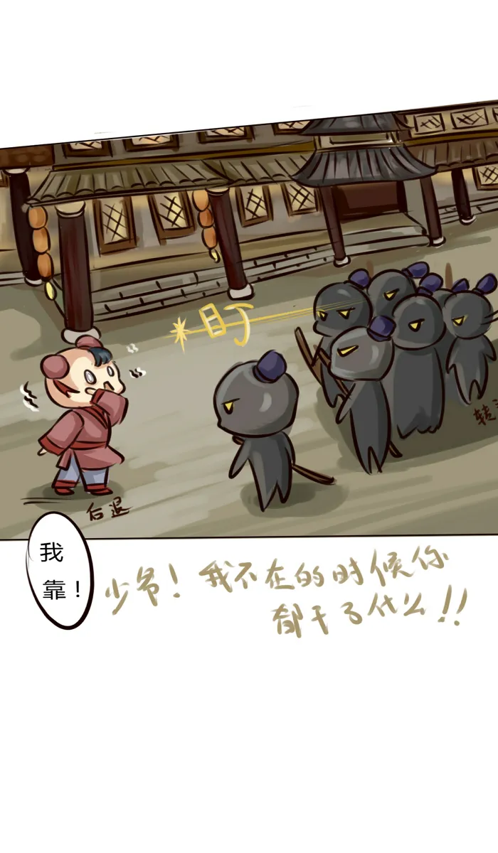无聊的赌约 第24页