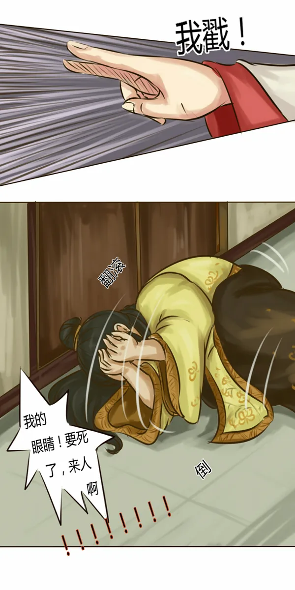 无聊的赌约 第40页
