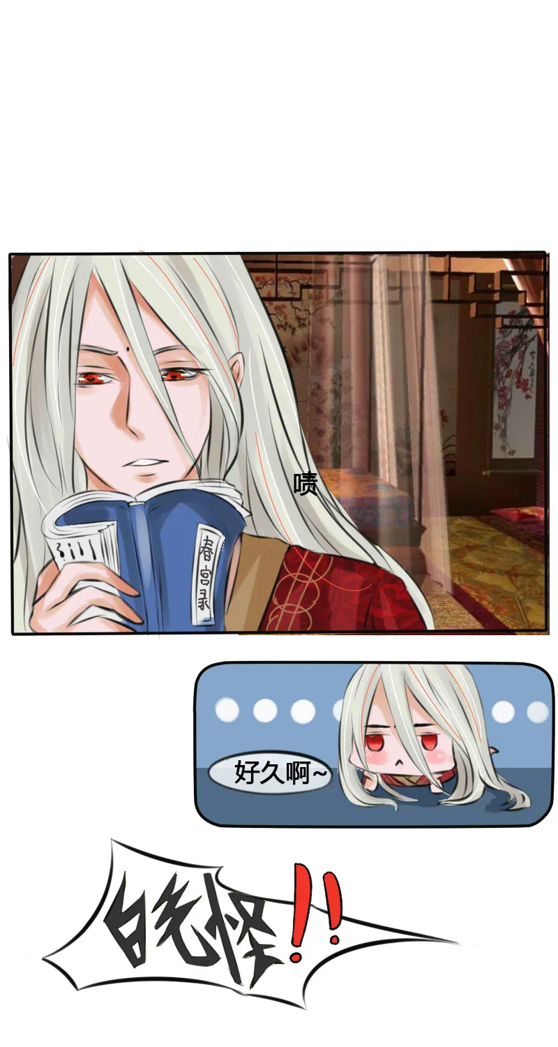 亵裤问题 第5页