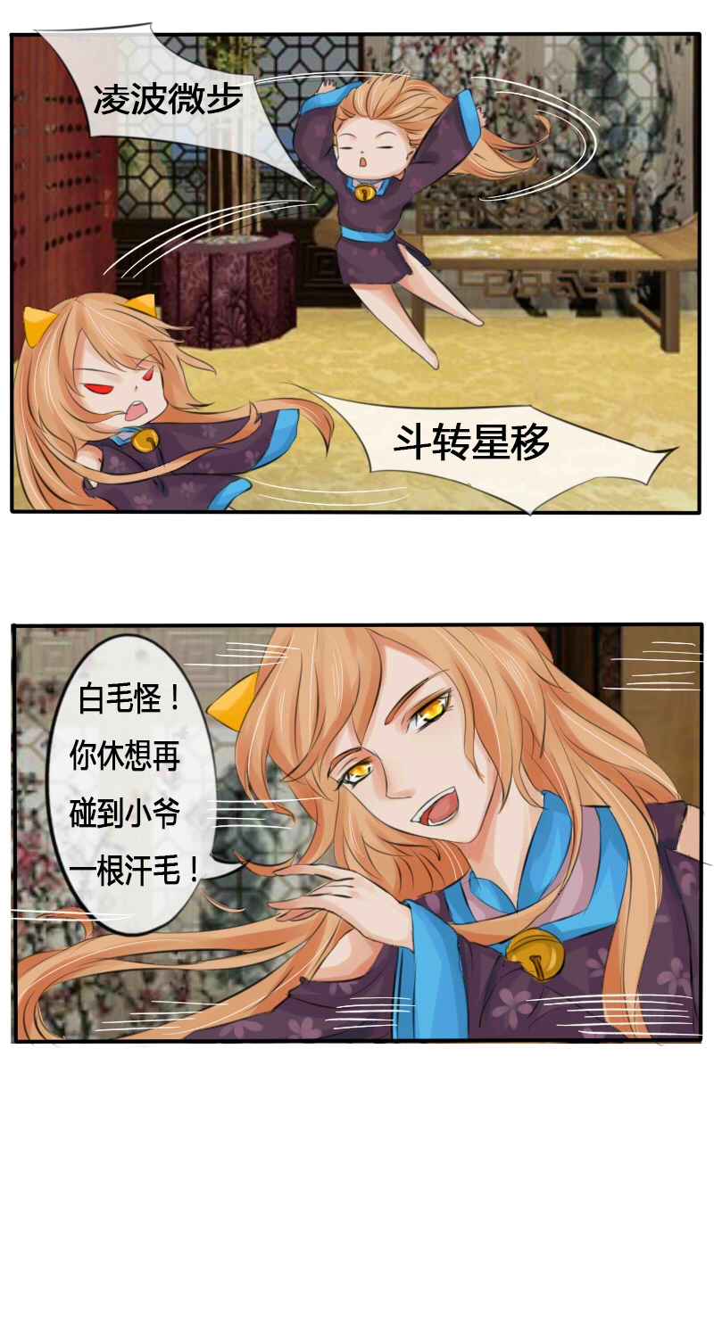 似岑相识 第1页