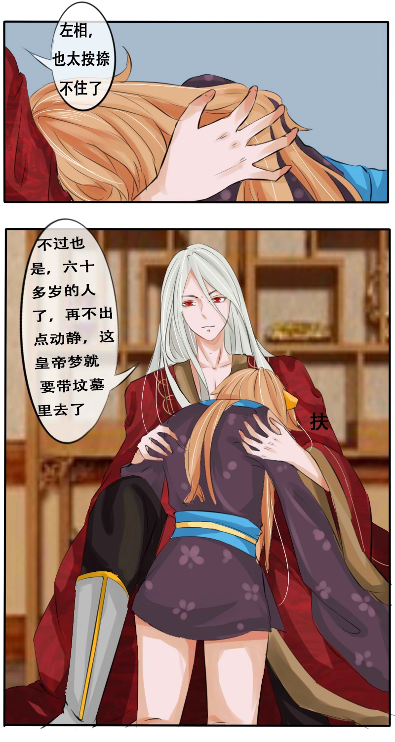 似岑相识 第7页