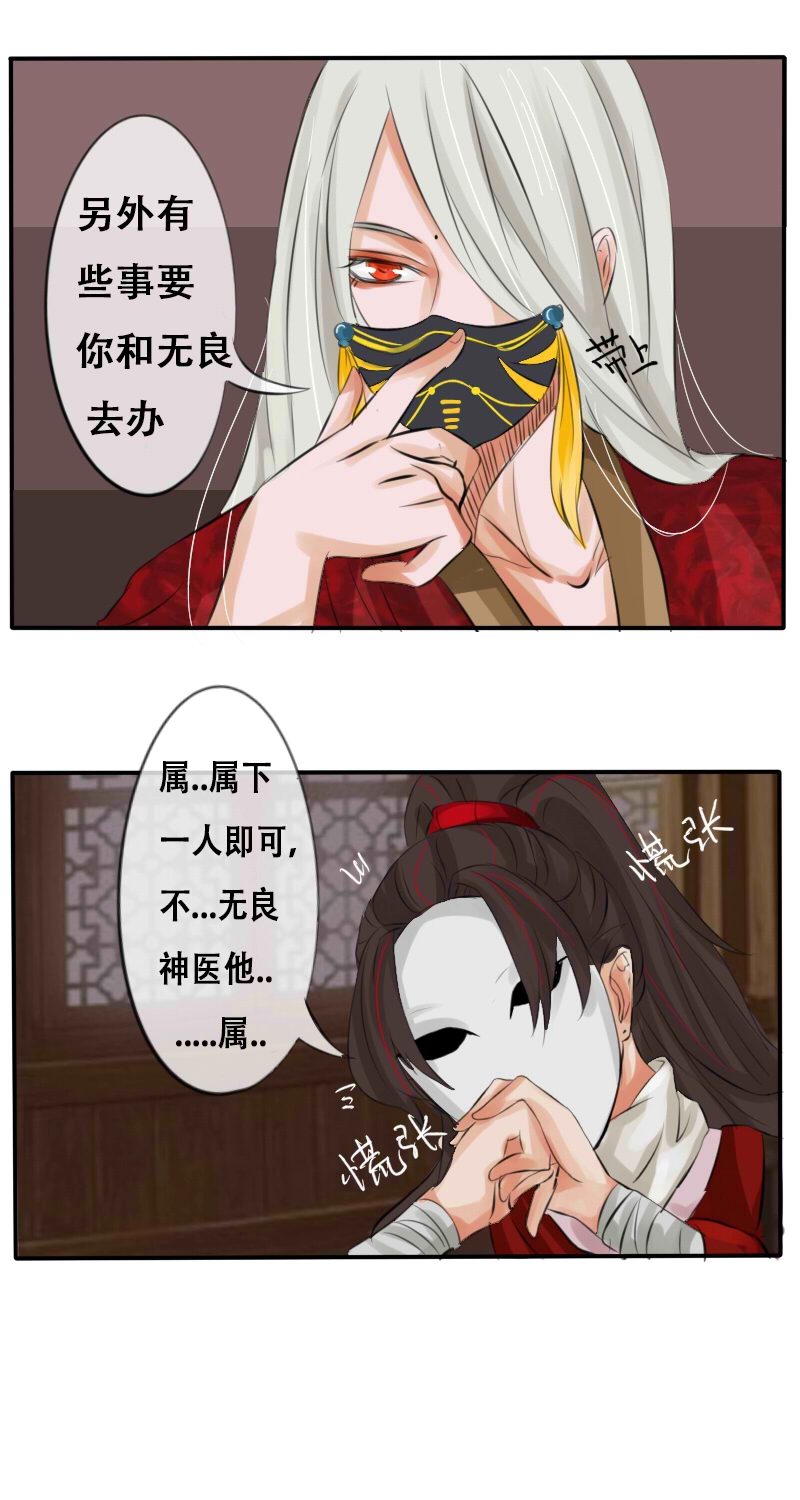 似岑相识 第10页