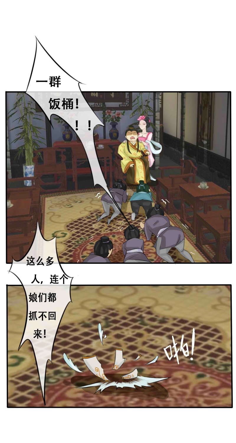 亲亲我楼衣 第1页