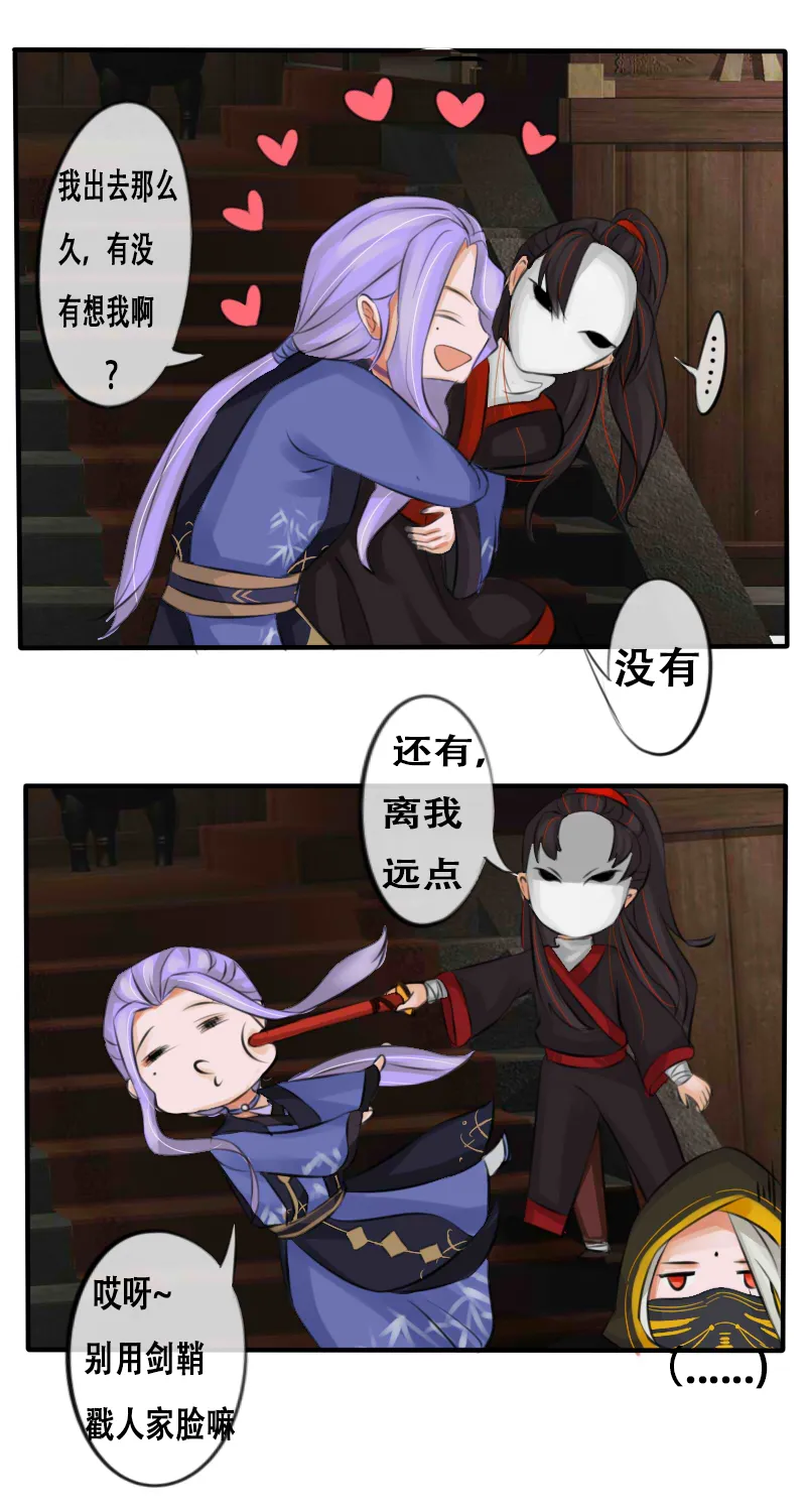 亲亲我楼衣 第11页