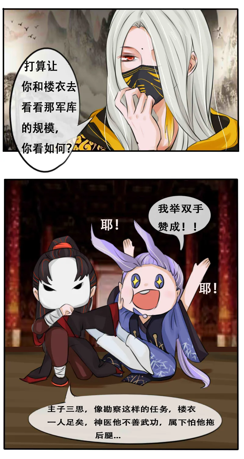 亲亲我楼衣 第17页