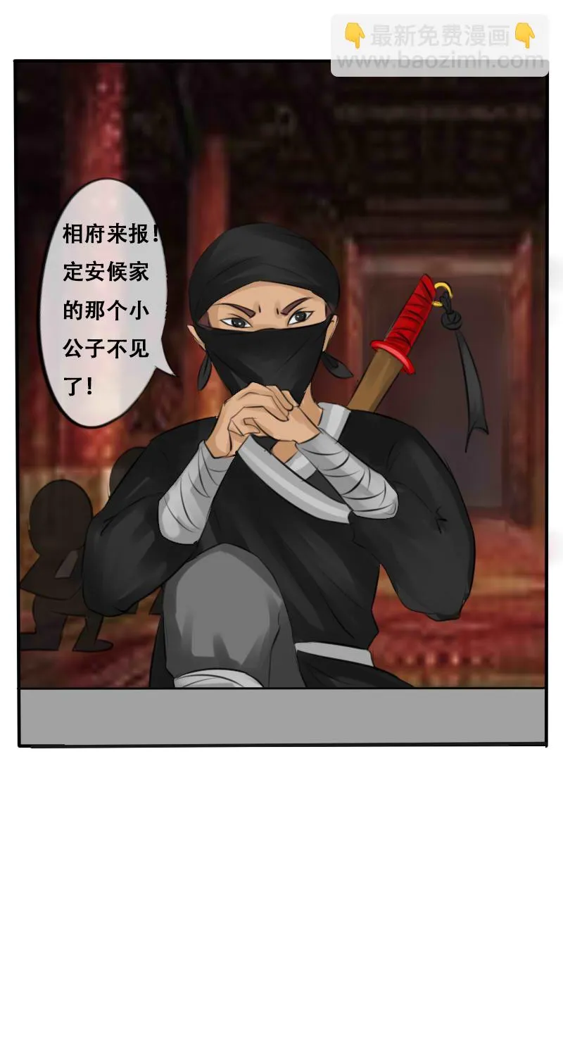 亲亲我楼衣 第21页