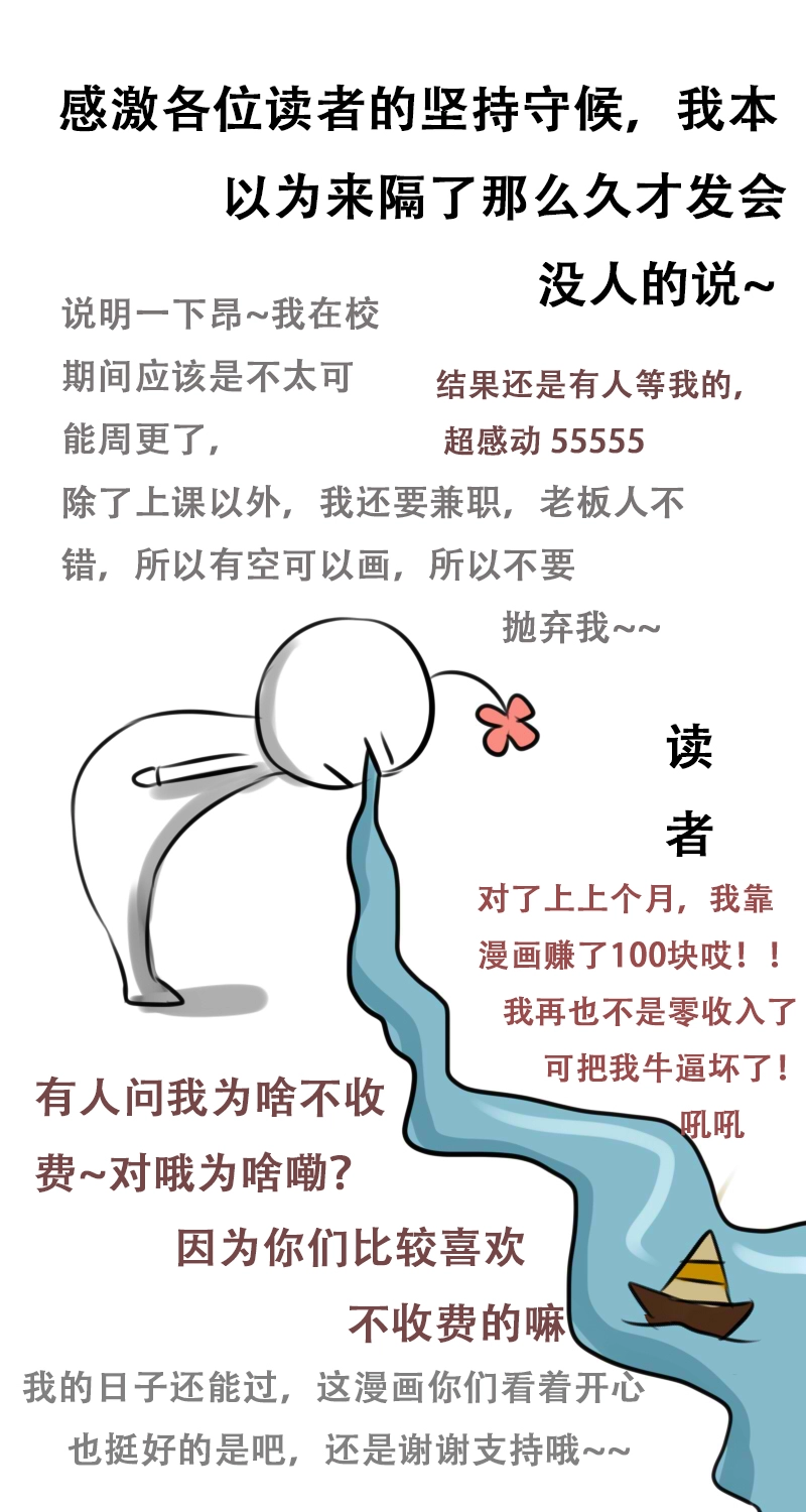 亲亲我楼衣 第22页