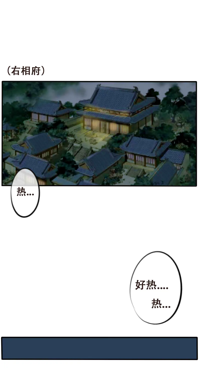 厉害or“厉害” 第1页