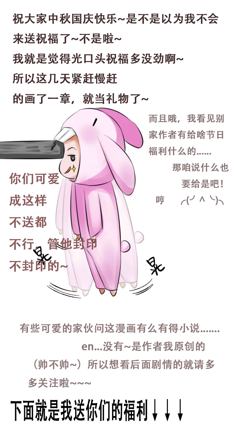 厉害or“厉害” 第15页