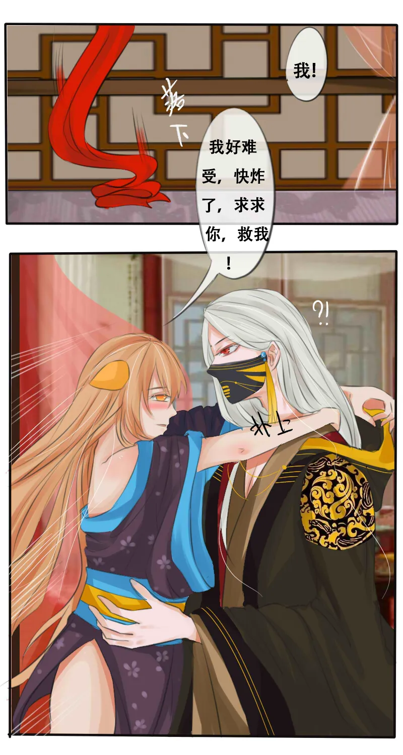 大人的世界（上） 第3页