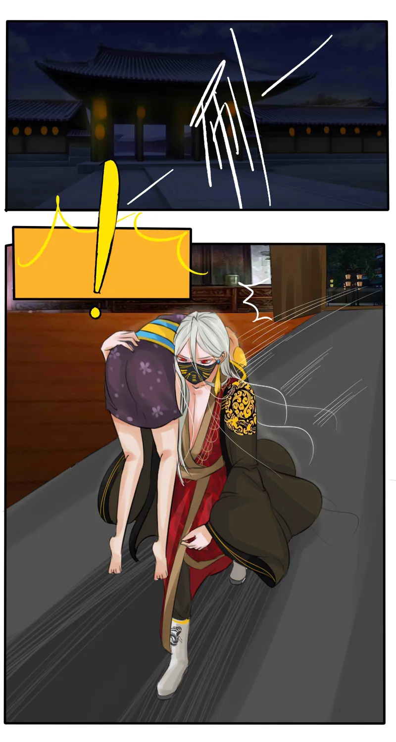 大人的世界（上） 第7页
