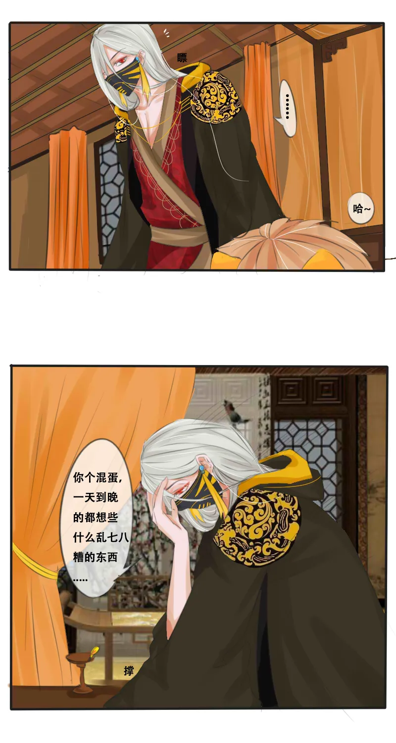 大人的世界（上） 第9页