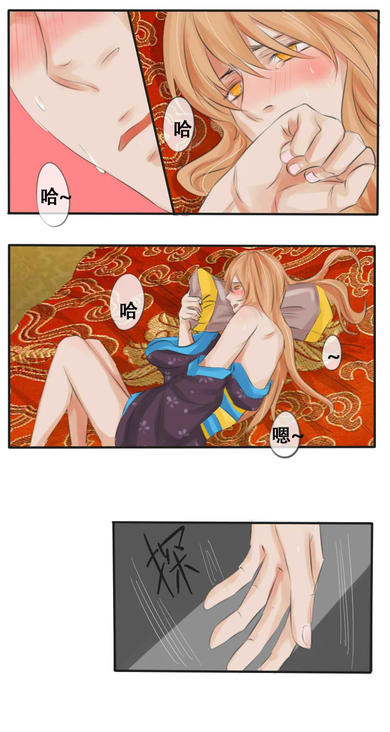 大人的世界（上） 第10页