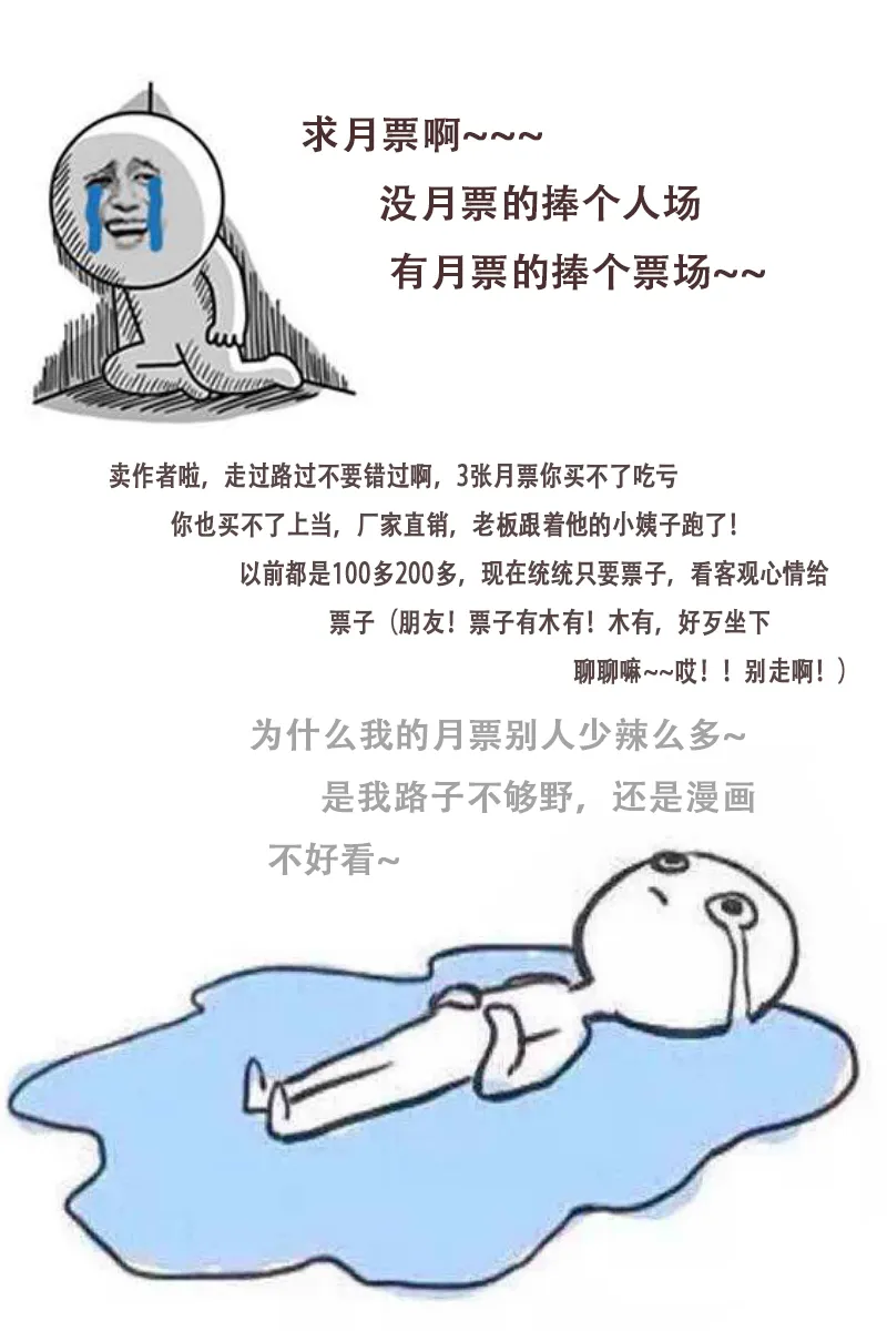 大人的世界（上） 第15页
