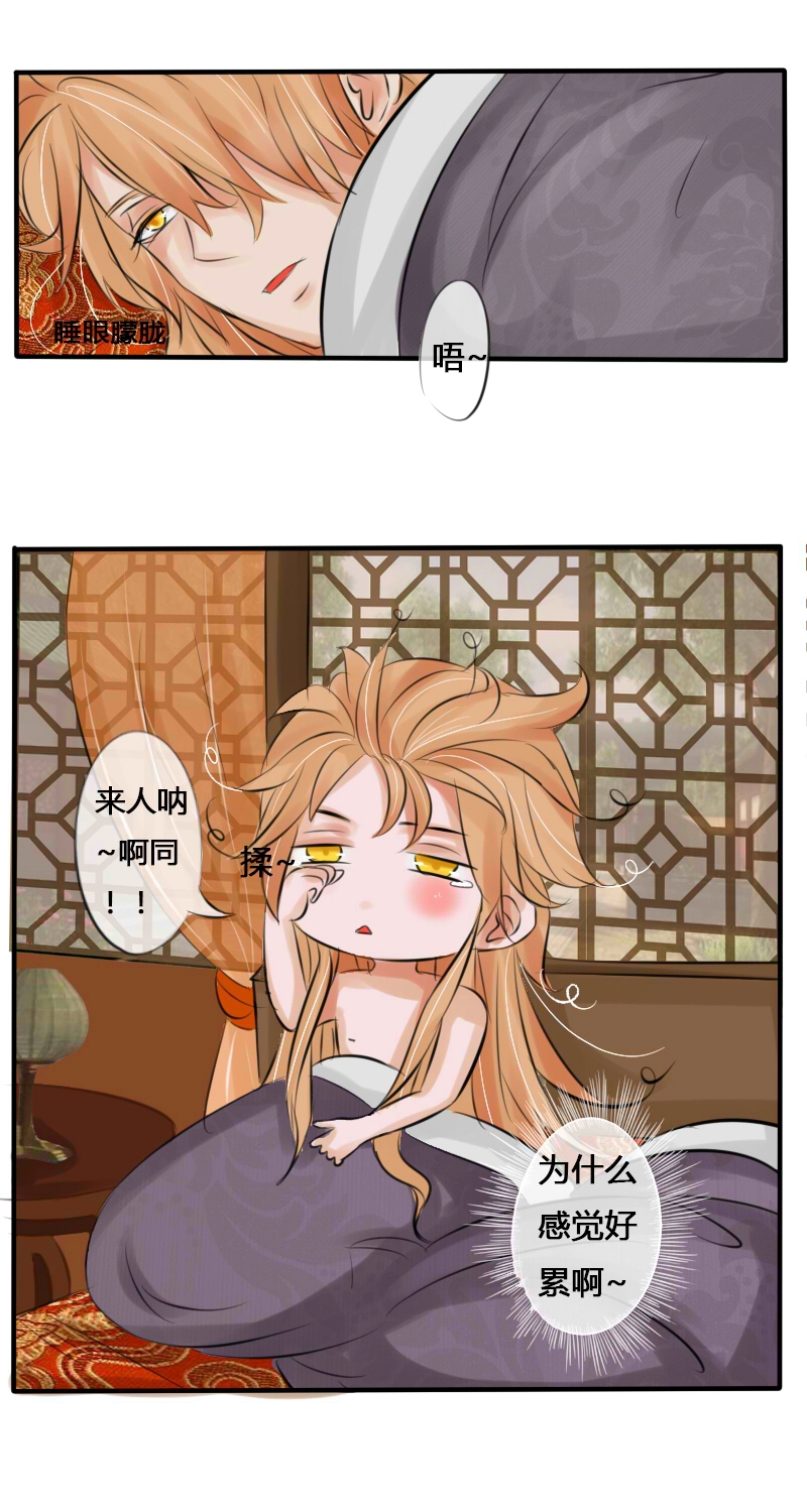 大人的世界（下）改 第12页