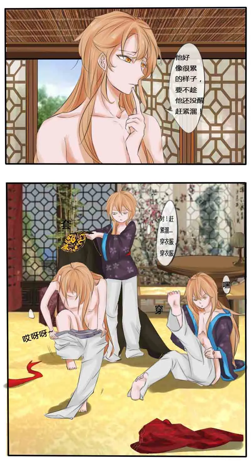 脑洞 第1页