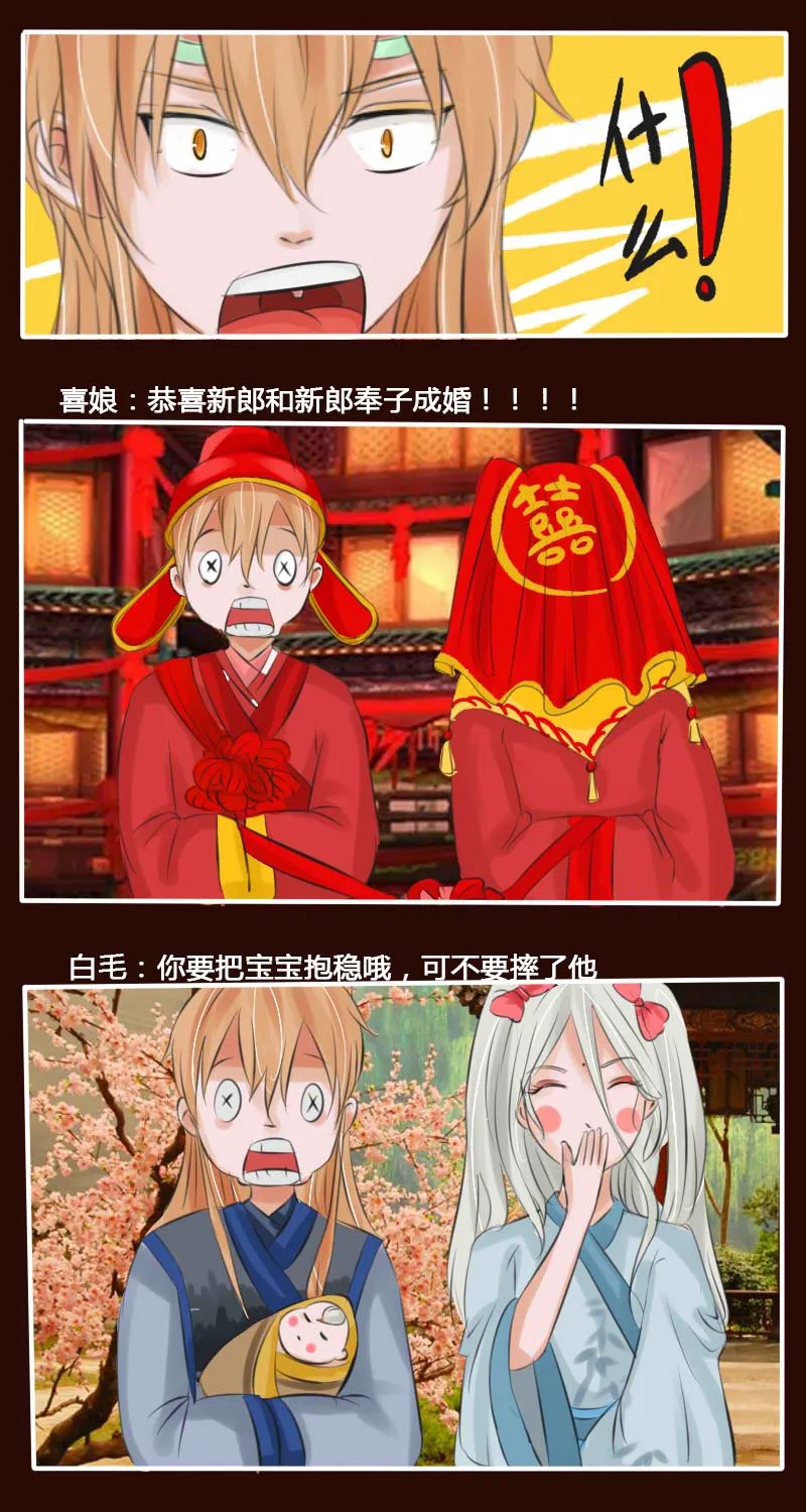 脑洞 第6页