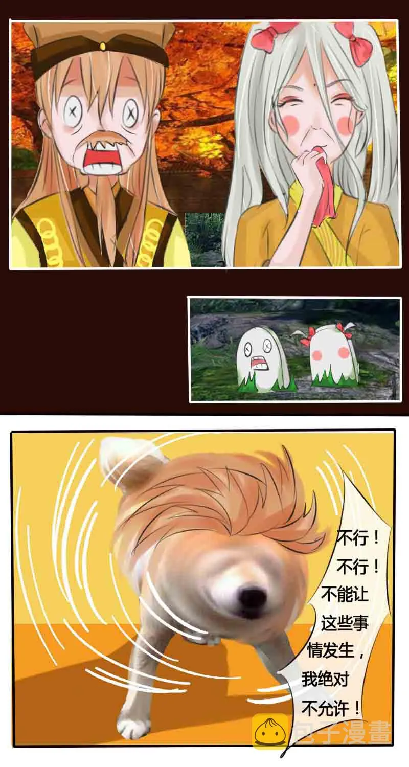 脑洞 第7页