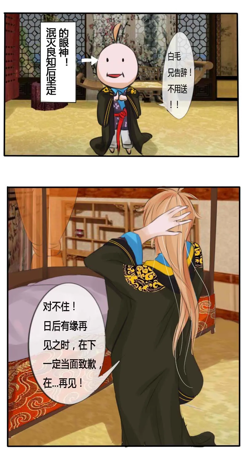 脑洞 第9页