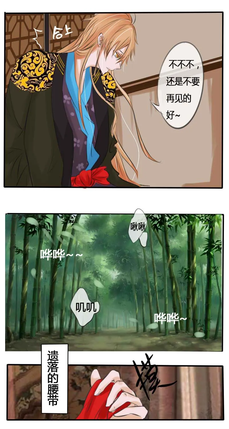 脑洞 第10页