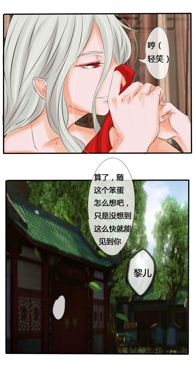脑洞 第12页