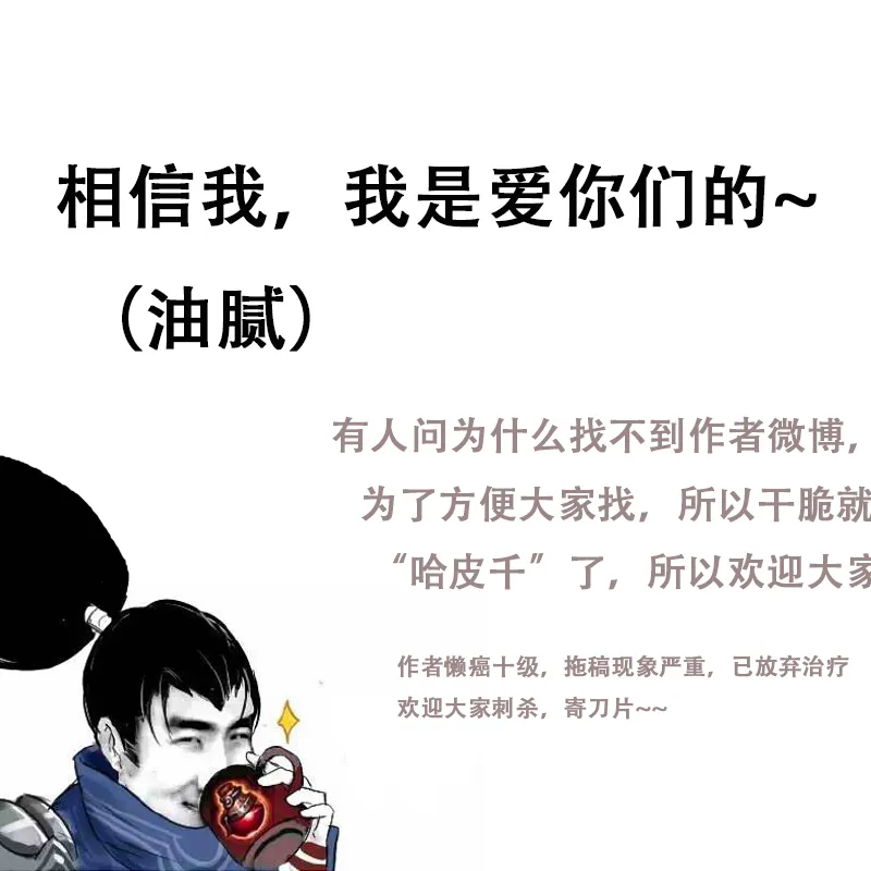 兄长扶展 第18页