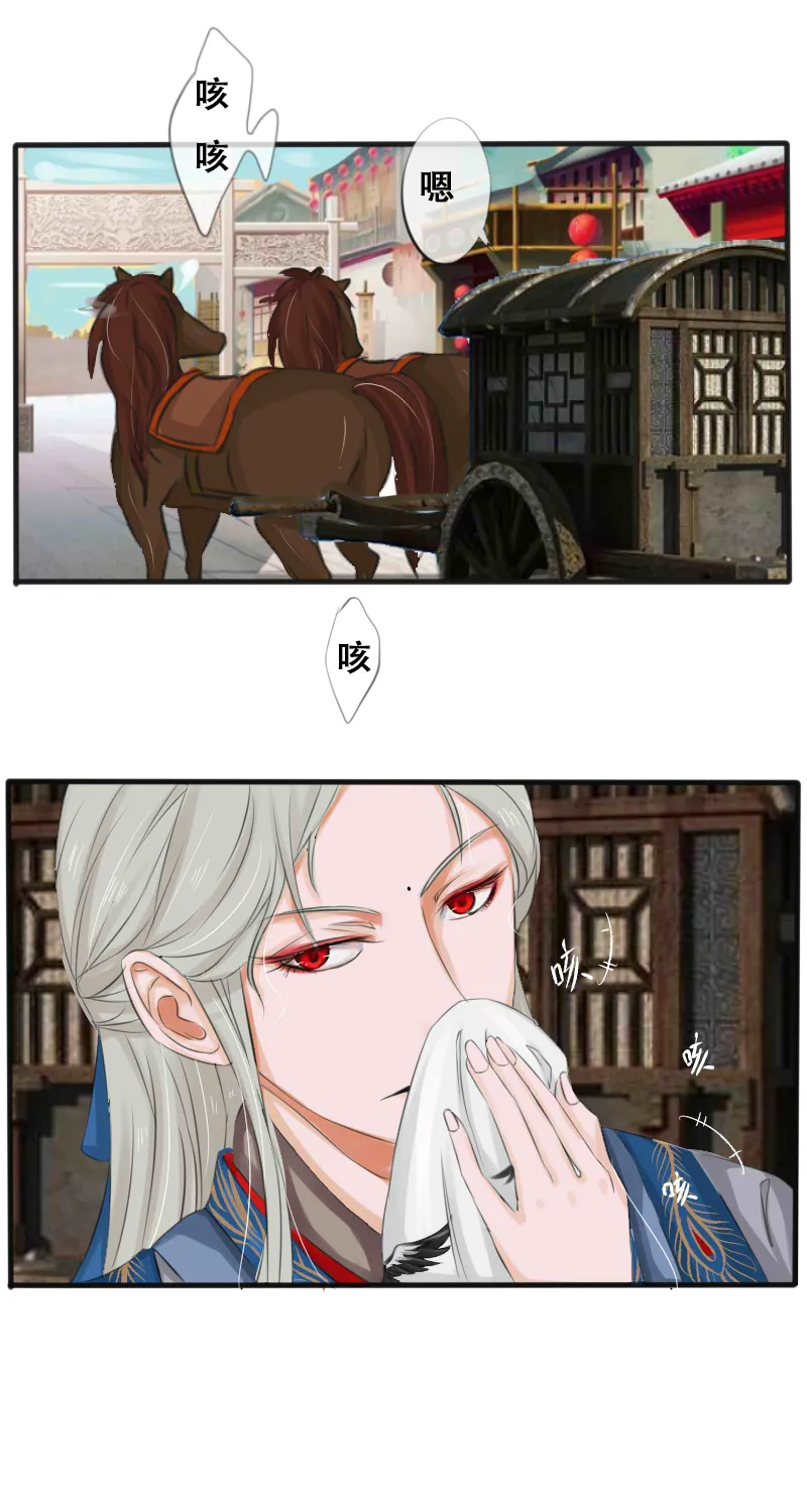 罚跪中 第22页