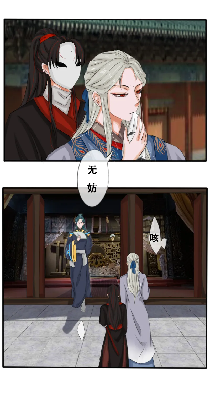 配合你的演出 第2页