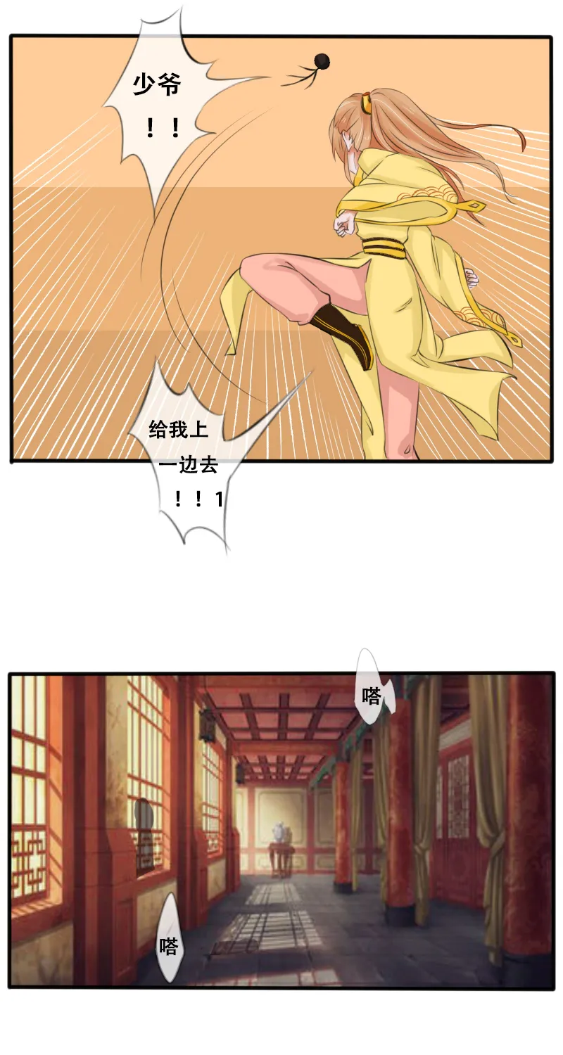 商业互吹 第3页