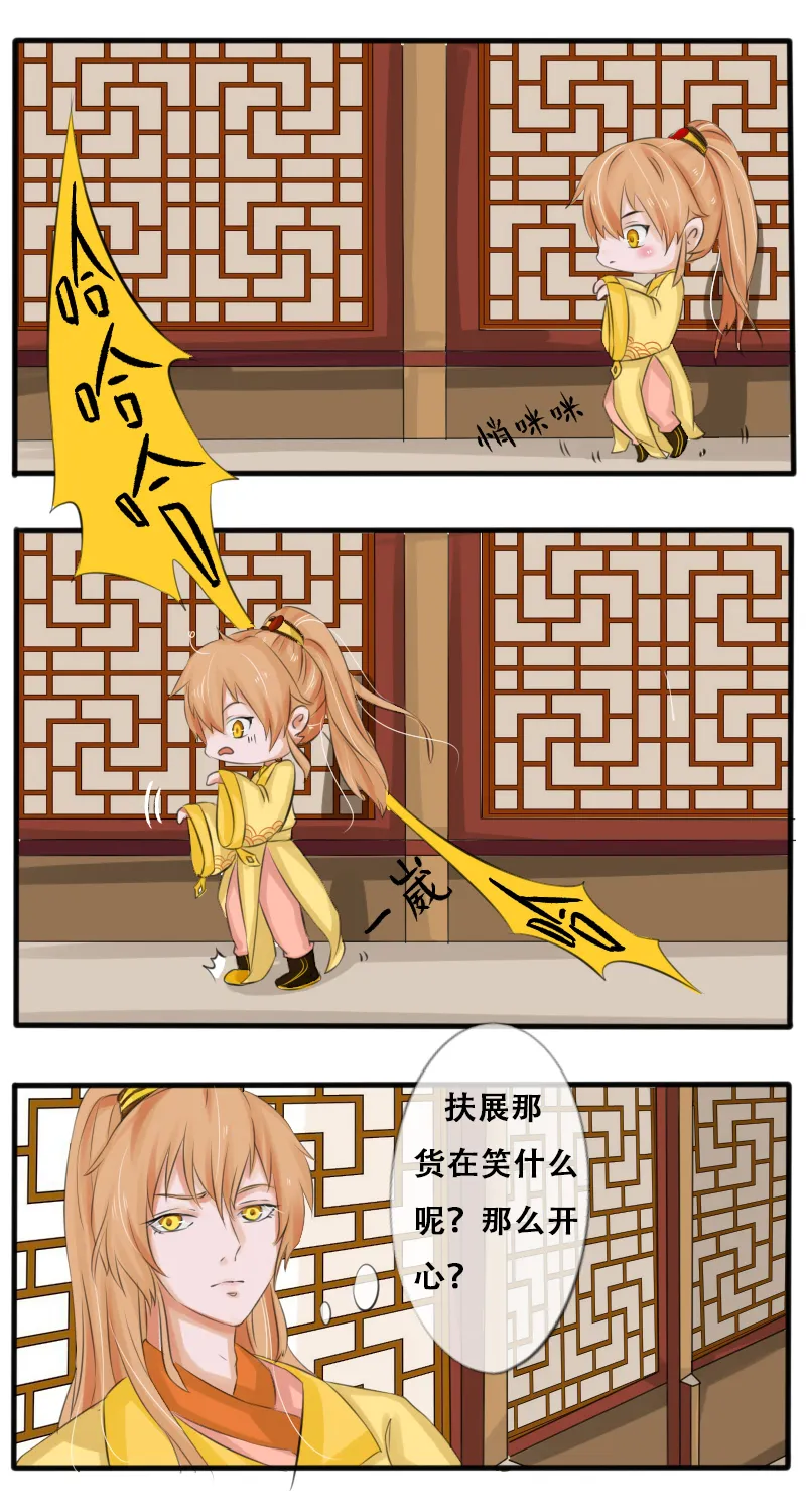 商业互吹 第4页