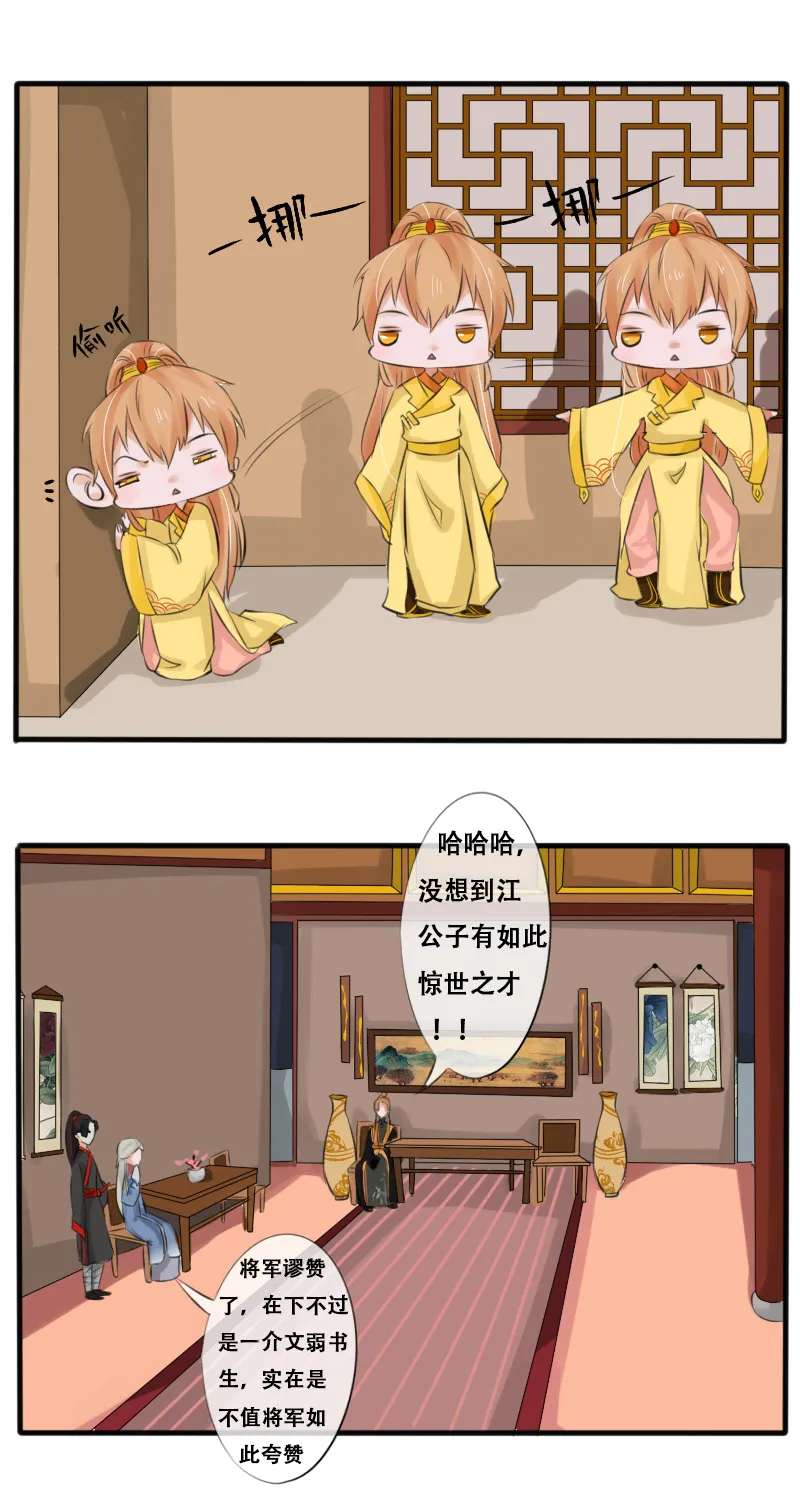 商业互吹 第5页