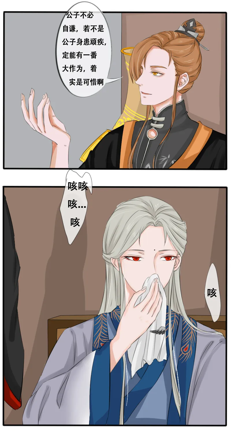 商业互吹 第6页