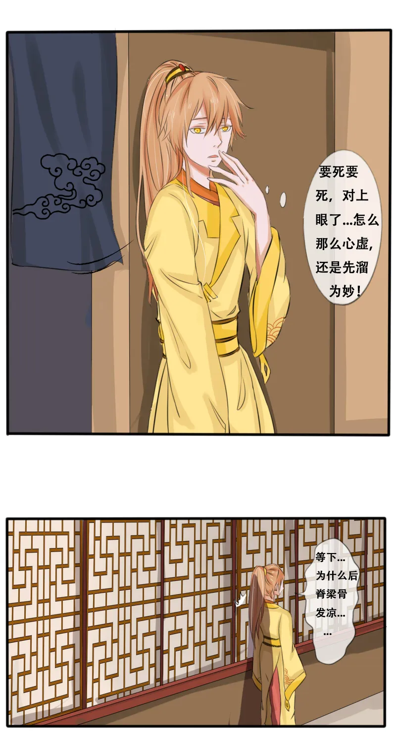 商业互吹 第8页