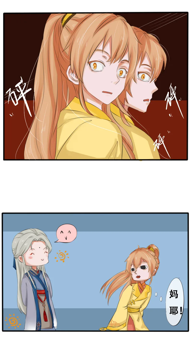 商业互吹 第9页