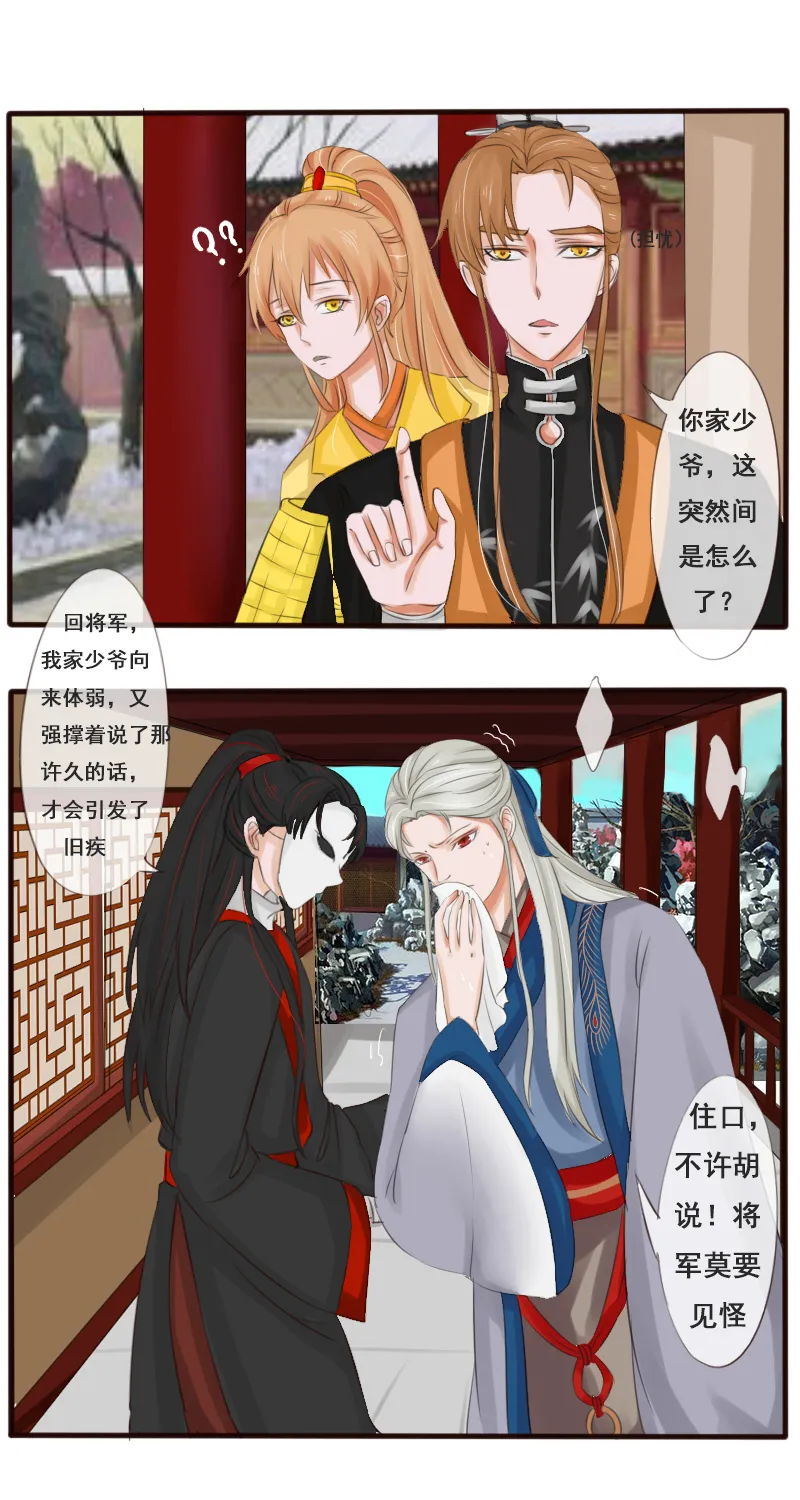 不舒服~ 第1页