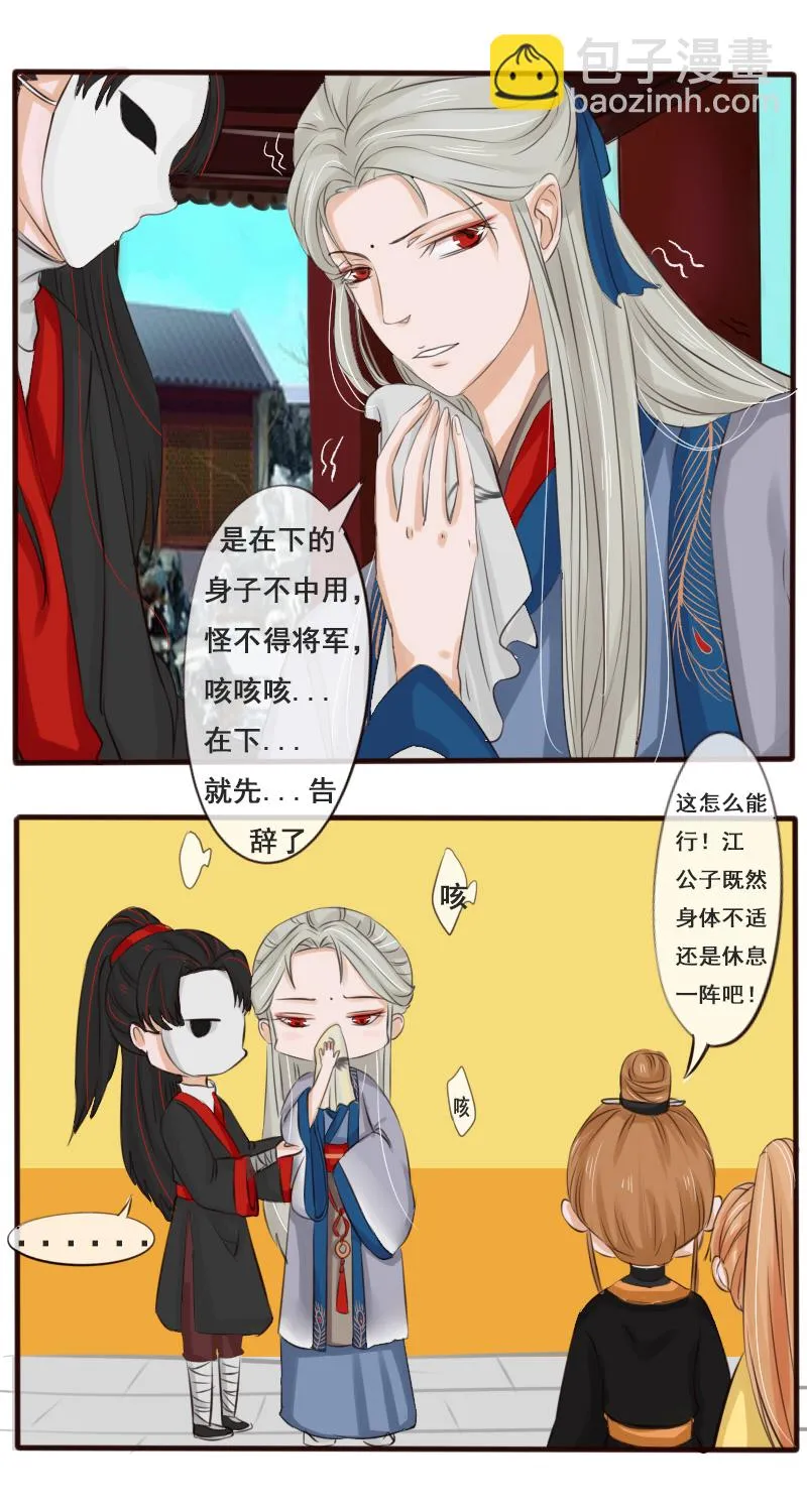 不舒服~ 第2页
