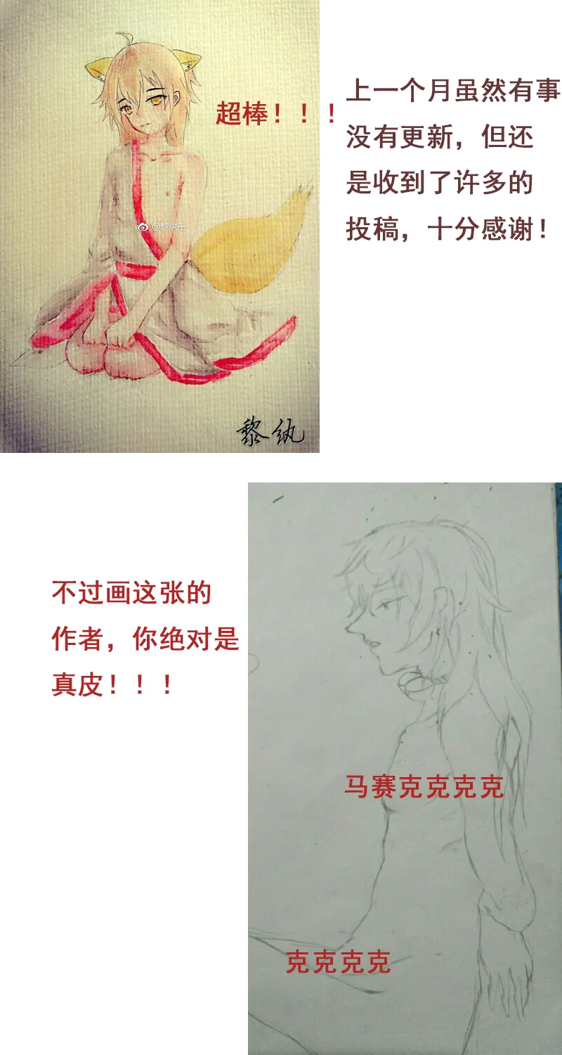 不舒服~ 第11页