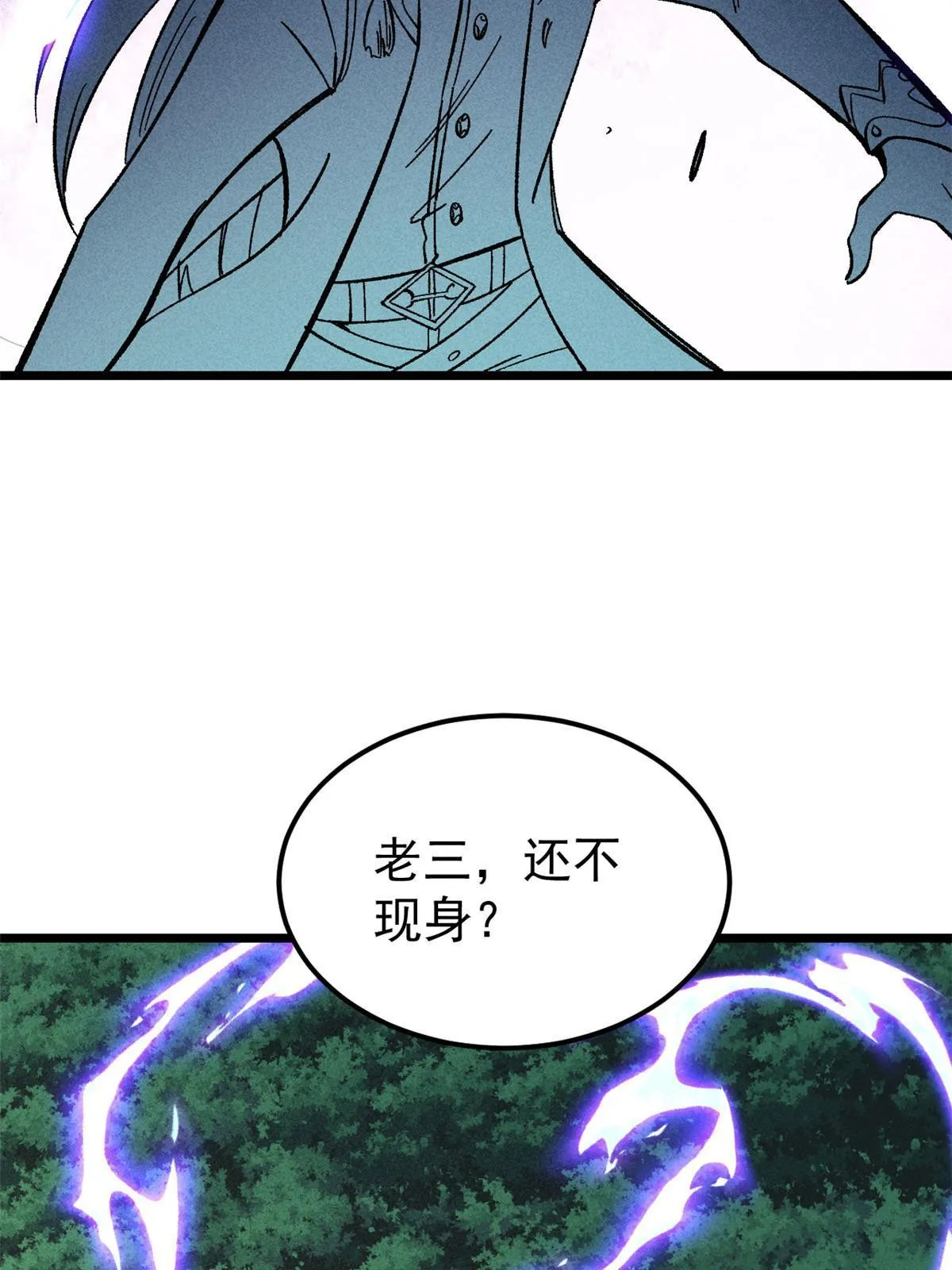 176 羞耻咒语 第71页
